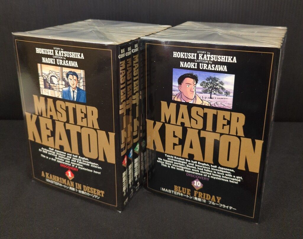 ビッグコミックオリジナル 1988年 6.5 新連載 masterキートン 浦沢 ビッグコミックオリジナル 1988年6.5 MASTERキートン 新連載