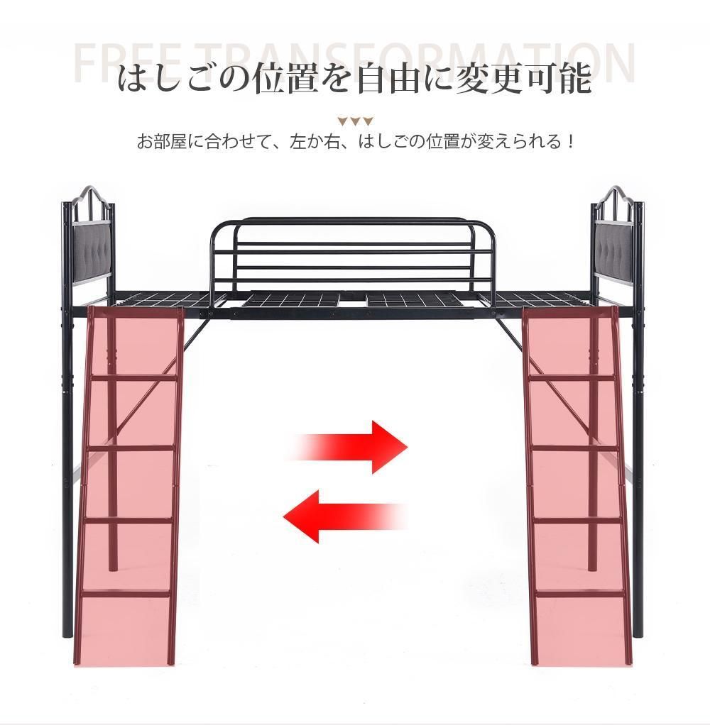 姫系 ロフトベッド シングル ロフトベッド パイプ ロータイプ 木 収納 耐震 ホワイト】 姫系 1.ロフトベッド パイプベッド シングル ロータイプ