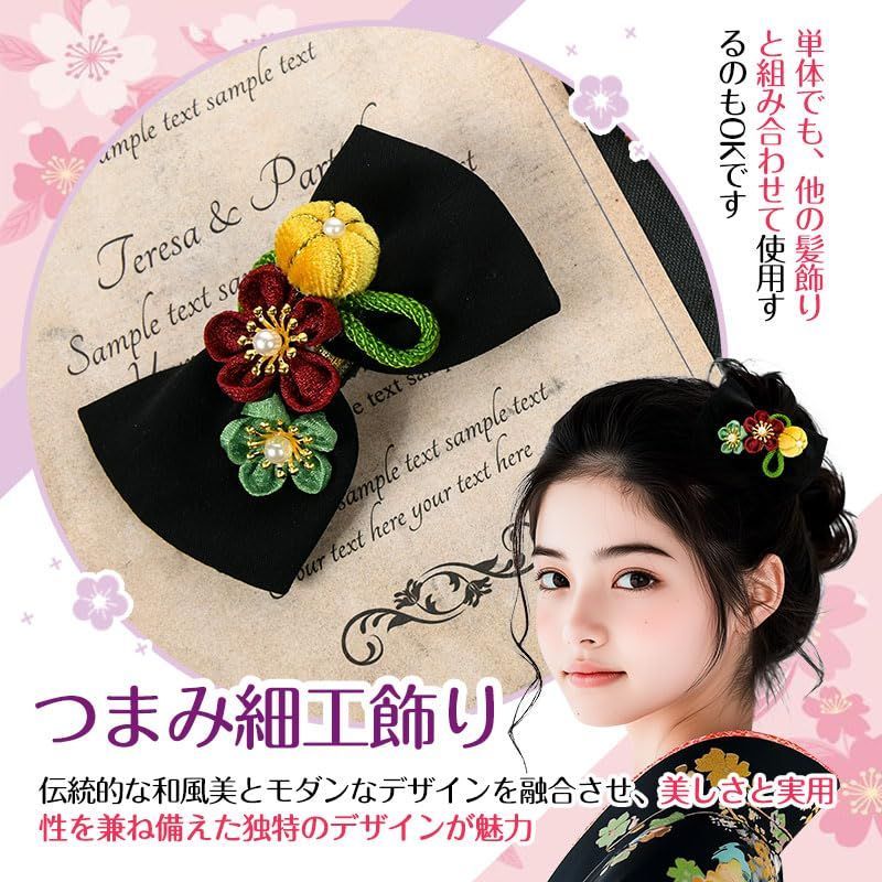 数量限定】[OTAKUMARKET] 髪飾り リボン 袴 七五三 三歳 卒業式 着物