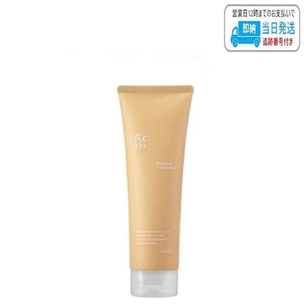 アジュバン リ : エミサリー トリートメント 250g 頭皮ケア用 ボリュームアップ Re: Emissary ADJUVANT LSC