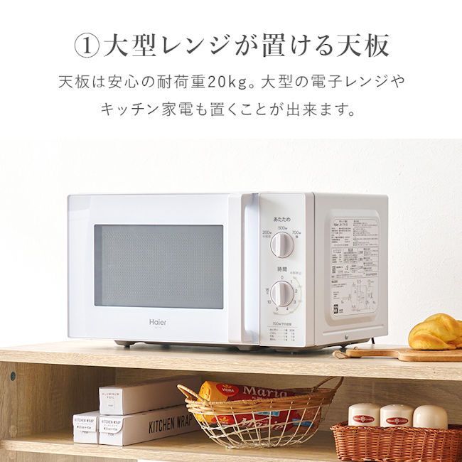 ゴミ箱上ラック幅98.5 レンジ台 ごみ箱上ラック 収納 キッチン