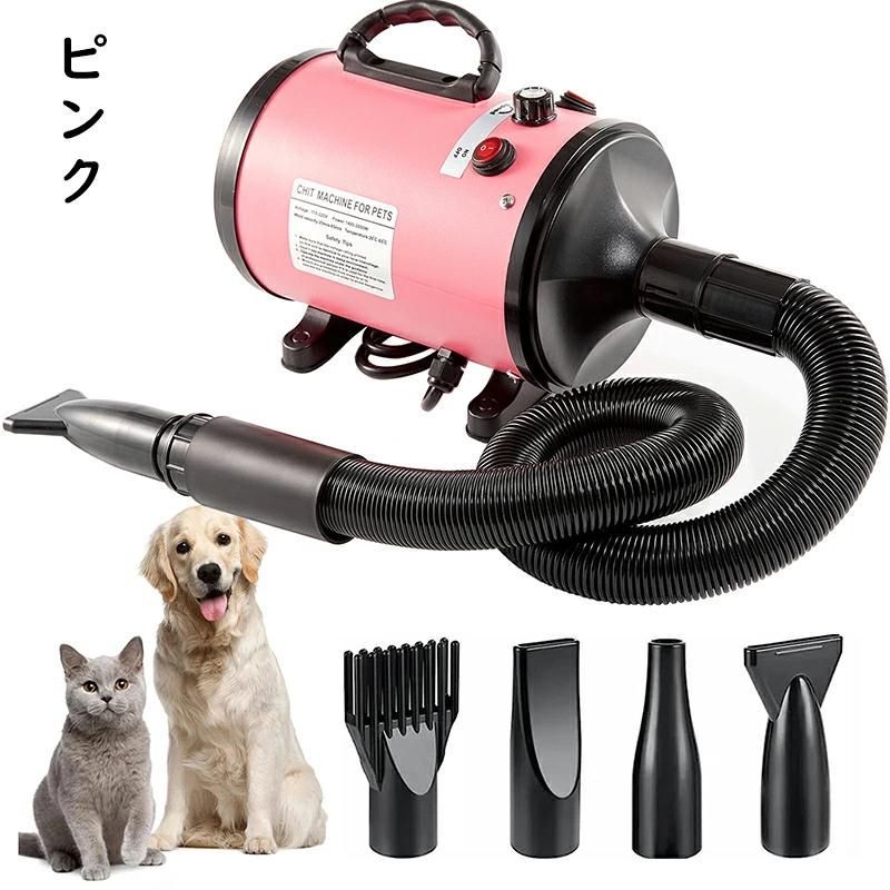 ペット用ドライヤー冬