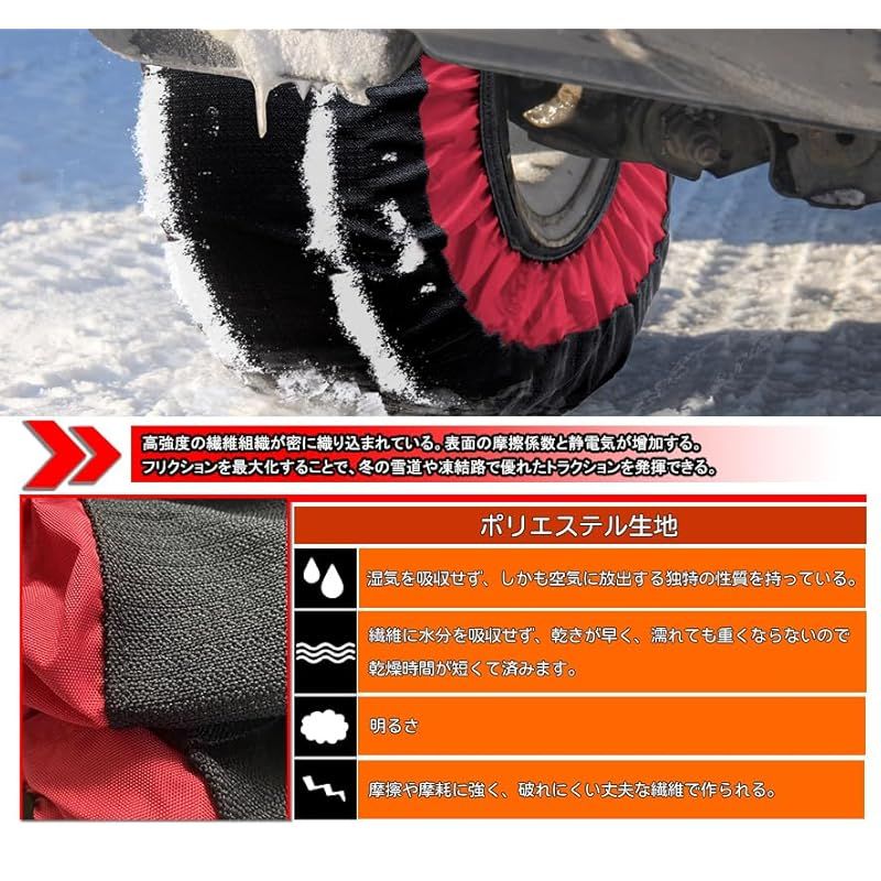 KE72 非金属 タイヤチェーン 軽自動車 スノーチェーン 簡単装着