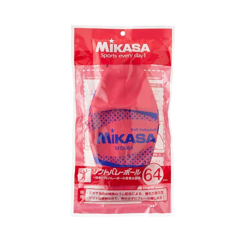 ミカサ(MIKASA) カラーソフトバレーボール 円周64cm 小学生1~4