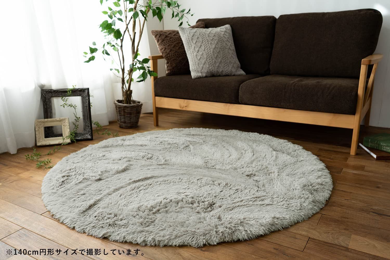 送料無料】 03) 直径 95 cm［円形ラグ］_08) ナチュラルグレー