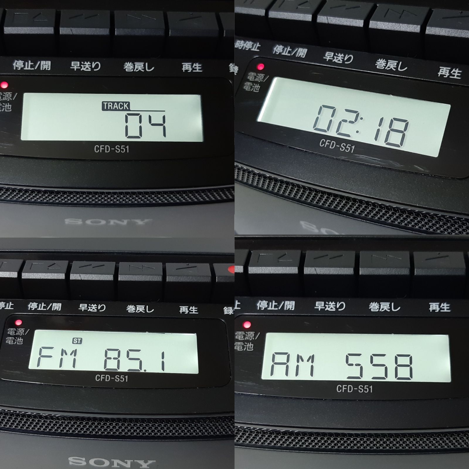 ☆　SONY カセットレコーダーTC-1100B Sony cassette-corder TC-1100B mono portable type fully
