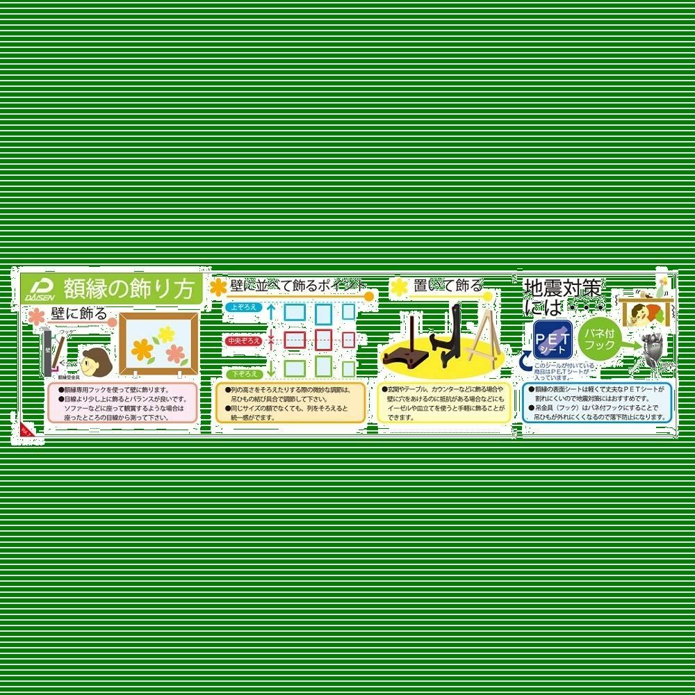 Amazon.co.jp: ビバリー 【日本製】 【壁かけひも付】 豪華木製