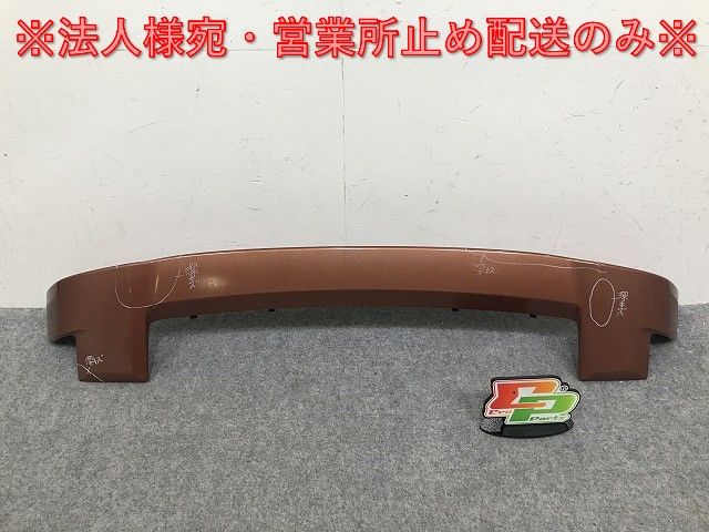 N-WGN/NWGN/Nワゴン カスタム JH1/JH2 純正 リア スポイラー/ルーフスポイラー/ウィング サンセットオレンジⅡ YR585 ホンダ(132084)