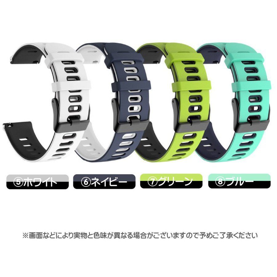 GARMIN - ForeAthlete® 645  取替バンド付き Garmin ForeAthlete 645/645 Music ベルト バンド 交換 シリコン