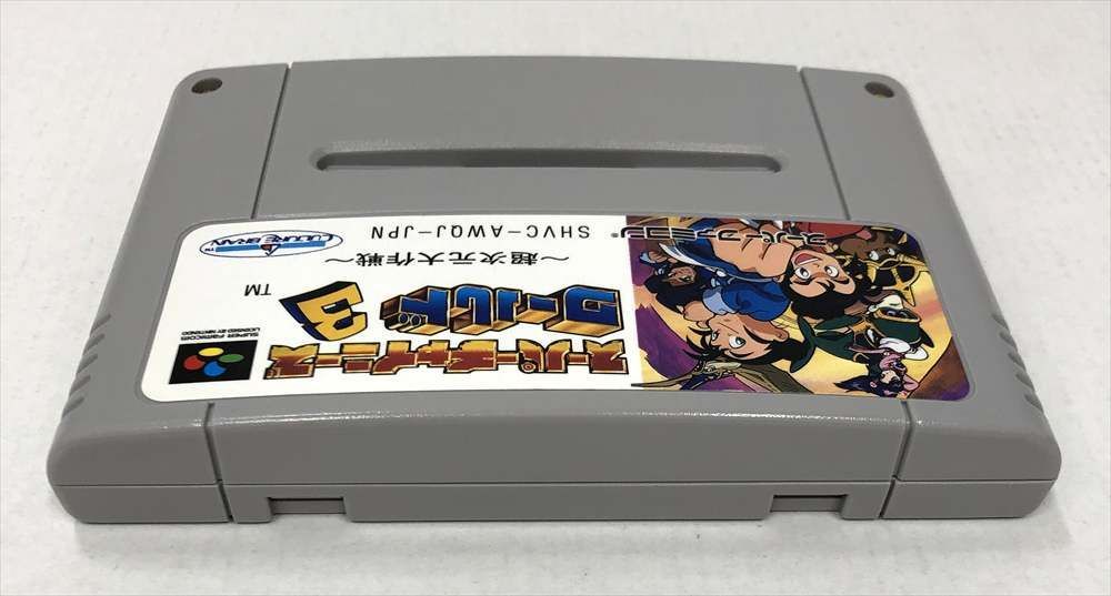 スーパーファミコンソフト スーパーチャイニーズワールド3 ソフトのみ