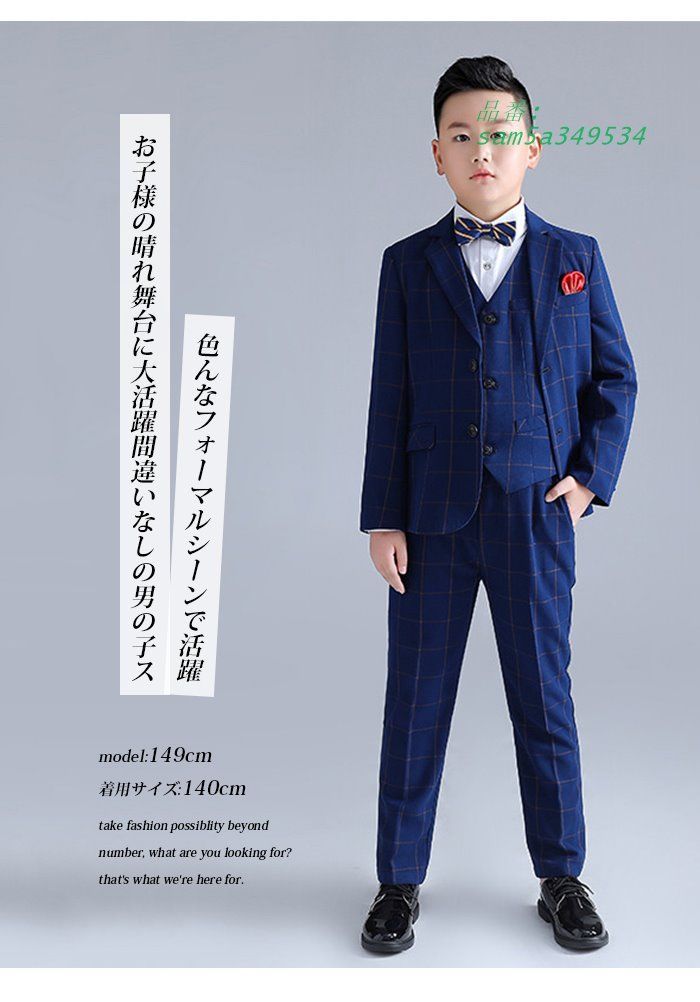 大きいサイズ 180