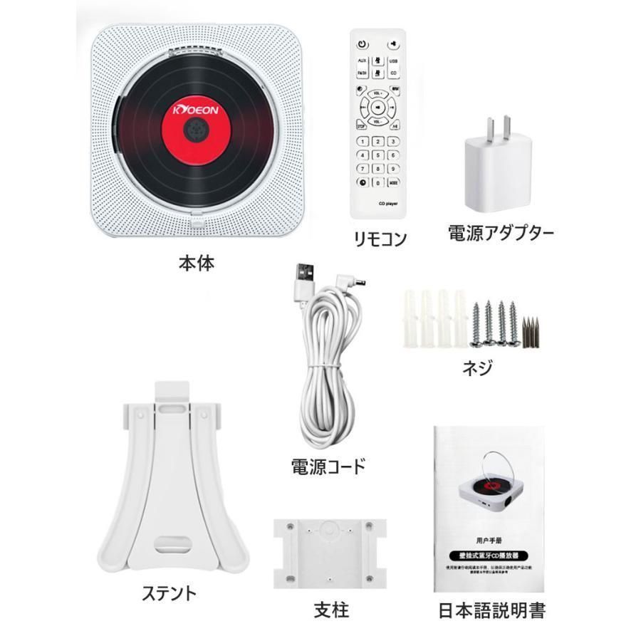 CDプレーヤー おしゃれ