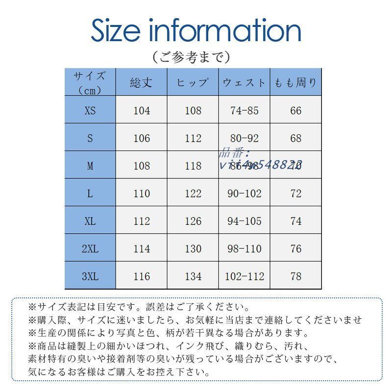 おしゃれ 男女兼用