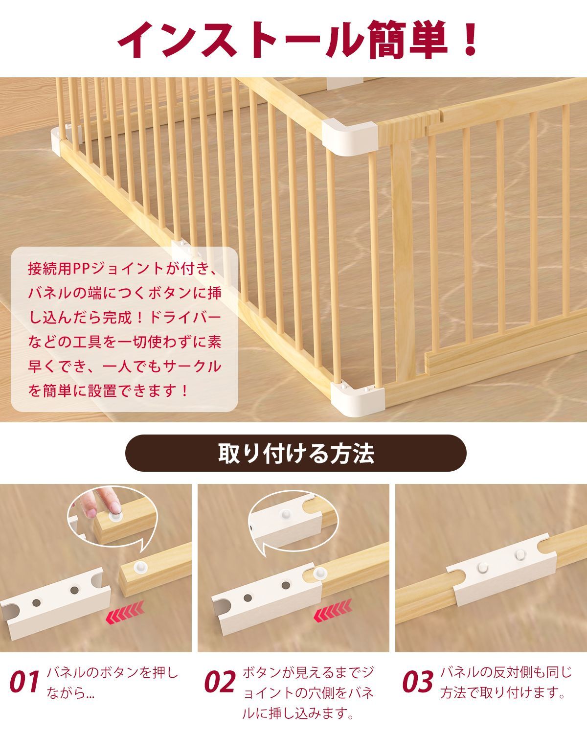 ペットサークル 木製ベビーサークル 8枚165×165×61cm ハイタイプ ドア