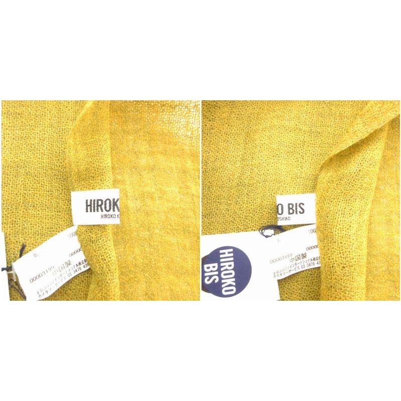 【新品タグ付】HIROKO BIS ストール セール】 【洗える】刺繍タッセルストール （マフラー・ショール