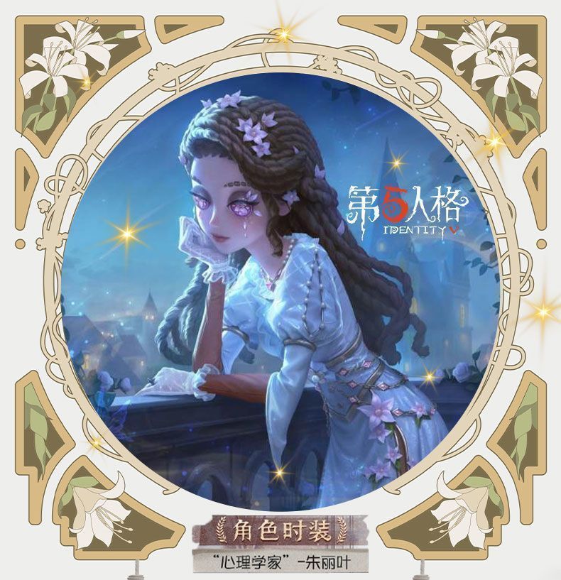 10点フルセット
