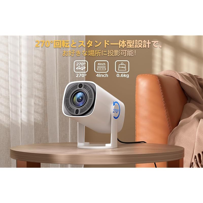 電動フォーカス 270°回転