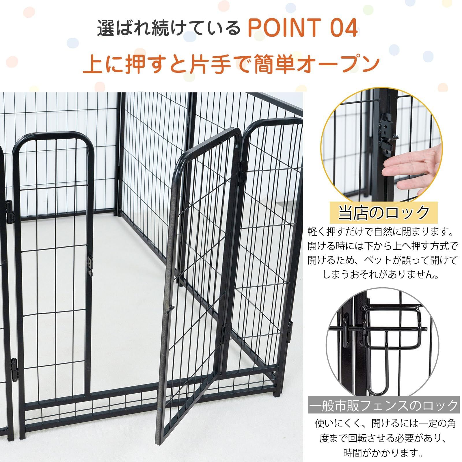 ペットサークル 中大型犬用 スチール製 犬 ケージ 犬用フェンス コンパクト 組立簡単 複数連結 室内室外兼用 組み替えOK ブラック 高さ98cm 8枚 WWW_SKLAD-KIRPICHA_RU