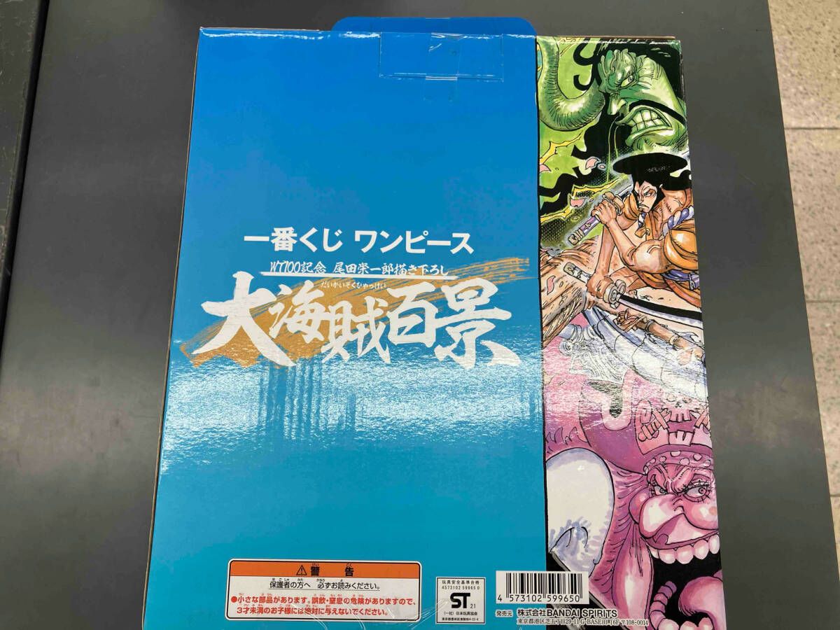 一番くじワンピースWT100記念大海賊百景⭐J賞:色紙尾田栄一郎描き下ろし全5種 一番くじ ワンピース WT100記念 尾田栄一郎描き下ろし 大海賊百