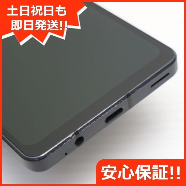 AQUOS sense7 plus A208SH ブラック 割れ 訳あり AQUOS sense7 plus A208SH ブラック 割れ 訳あり