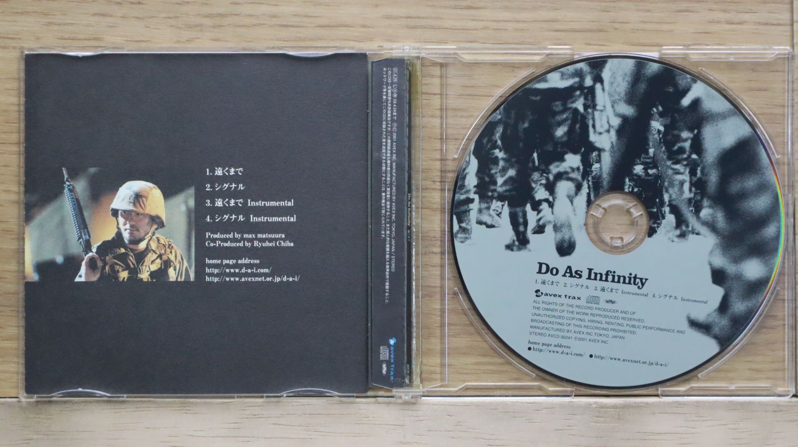 国内盤CD☆ドゥ・アズ・インフィニティ/Do As Infinity□ 遠く