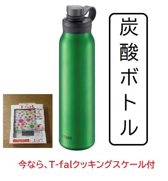 【炭酸対応】タイガー 真空断熱炭酸ボトル 1.2L エメラルド 【新品･未使用】【今ならT-falクッキングスケール付】水筒ステンレスボトル保冷清潔抗菌炭酸