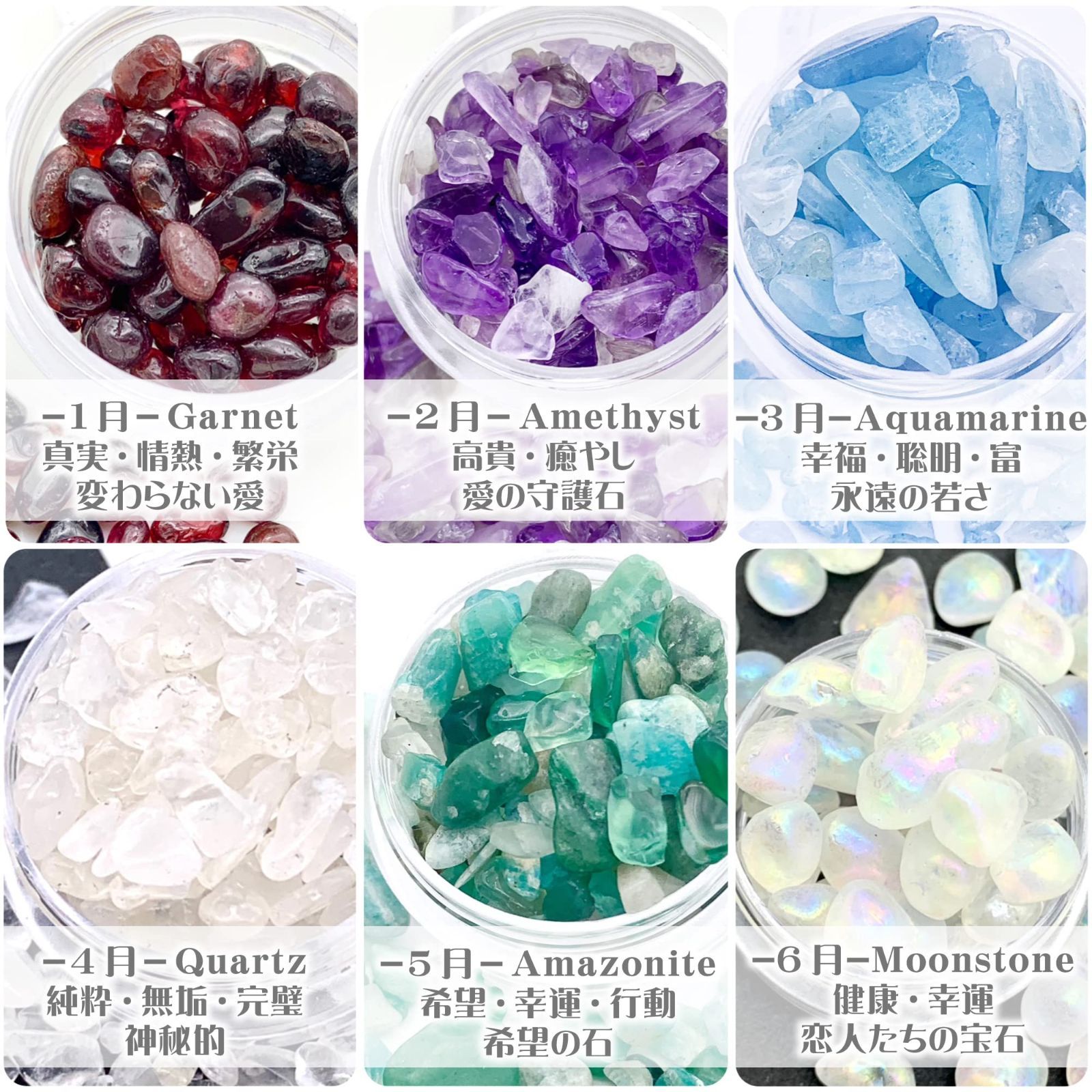 化石セット 珍しい石&化石 セット アマゾナイトetc