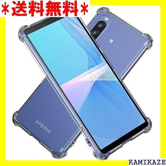 ☆ Hy+ Xperia10 III 耐衝撃 ケース SO 収ポケット内蔵 TPU ケース エクスペリア 10III 20