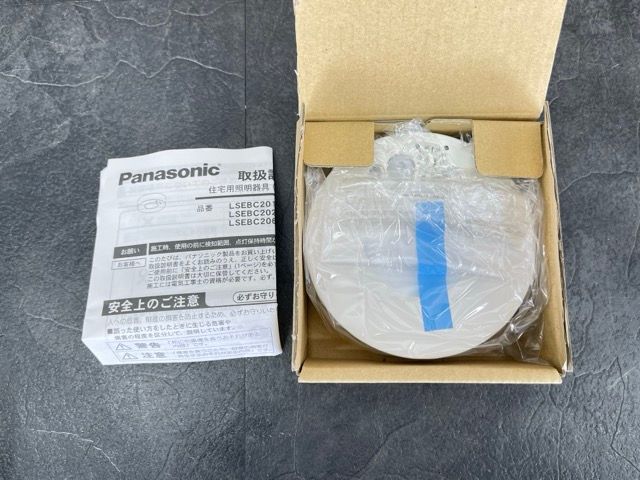 照明器具 |900011