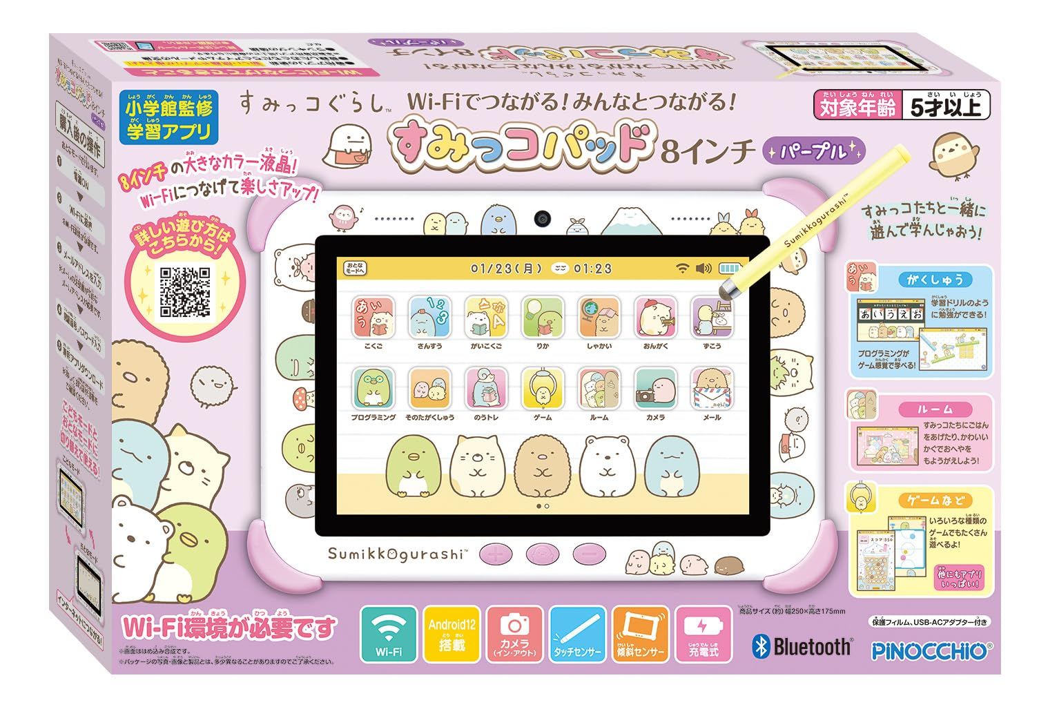 みんなとつながる! すみっコパッド