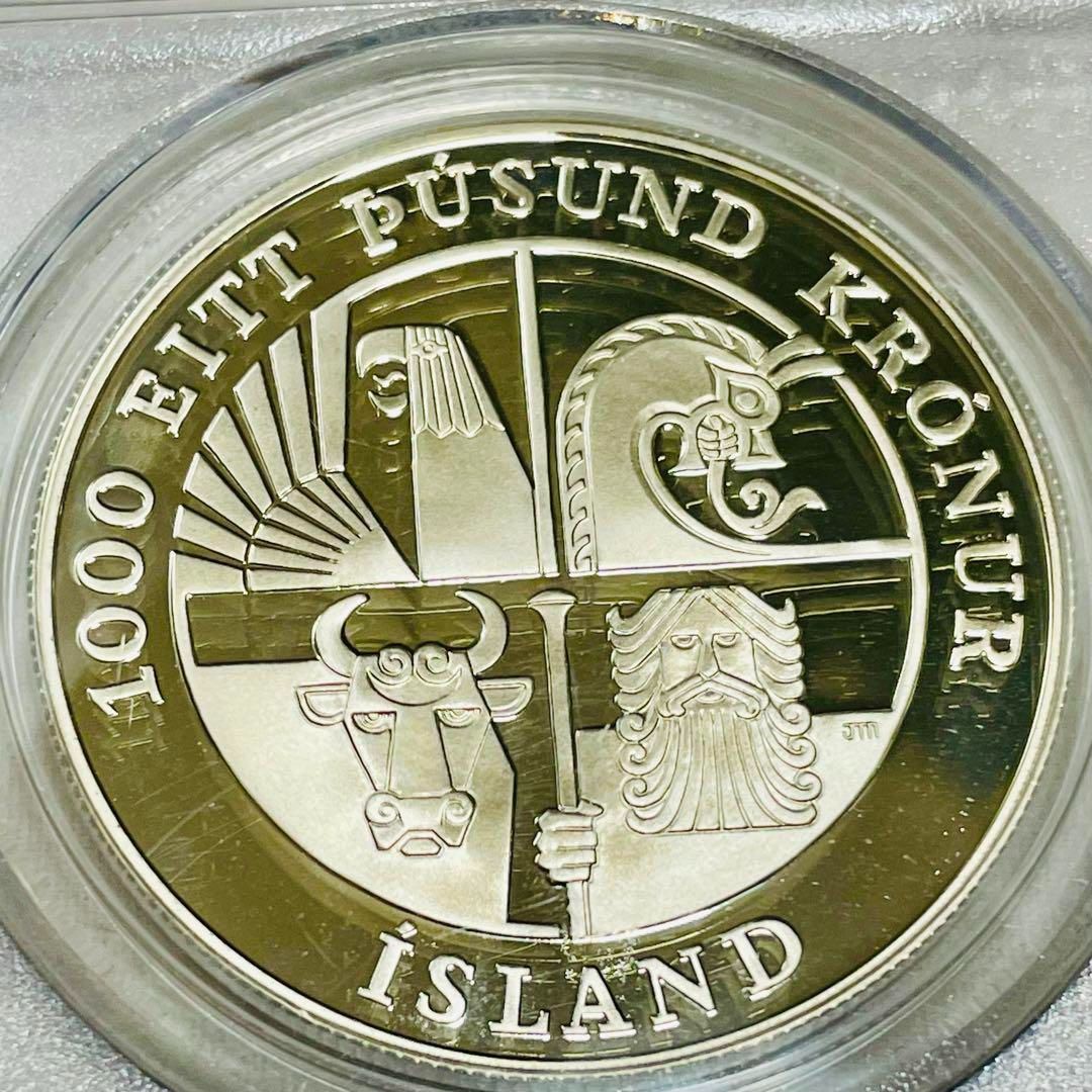世界的に アイスランド 硬貨 2000 アイスランド 1000クローナ 通販 