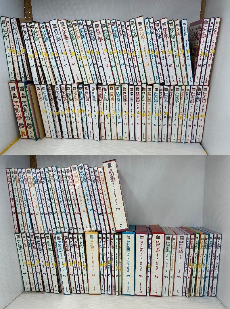 店頭引取 ジャンク DeAGOSTINI ディアゴスティーニ ドールハウスまとめ 鹿児島県指宿市 2510251