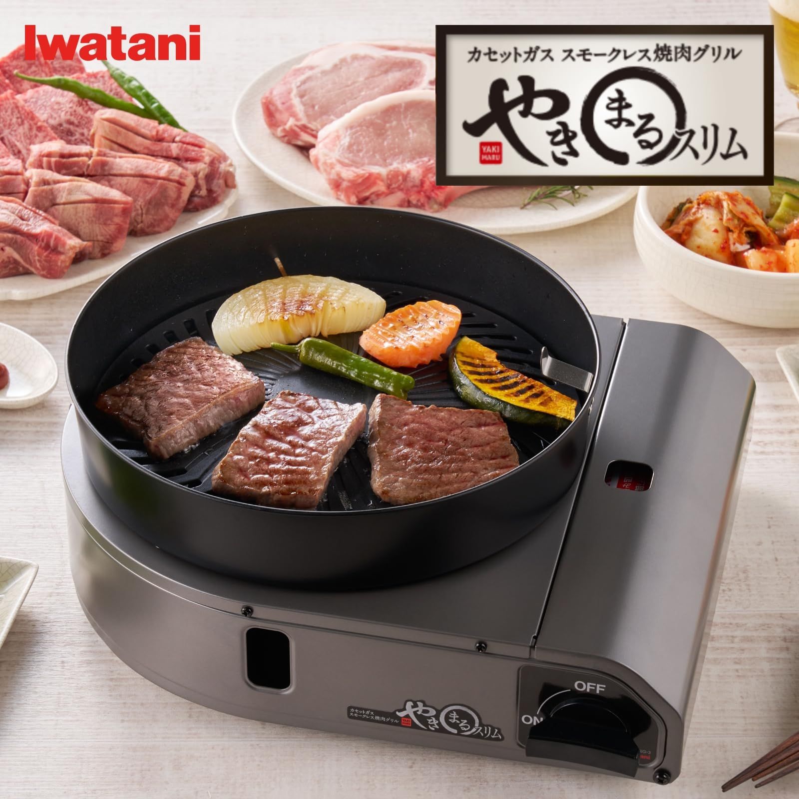 イワタニ Iwatani 岩谷 カセットガス カセットコンロ スモークレス焼肉