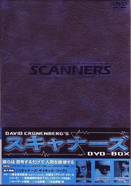 2026年最新】スキャナーズ dvd boxの人気アイテム - メルカリ