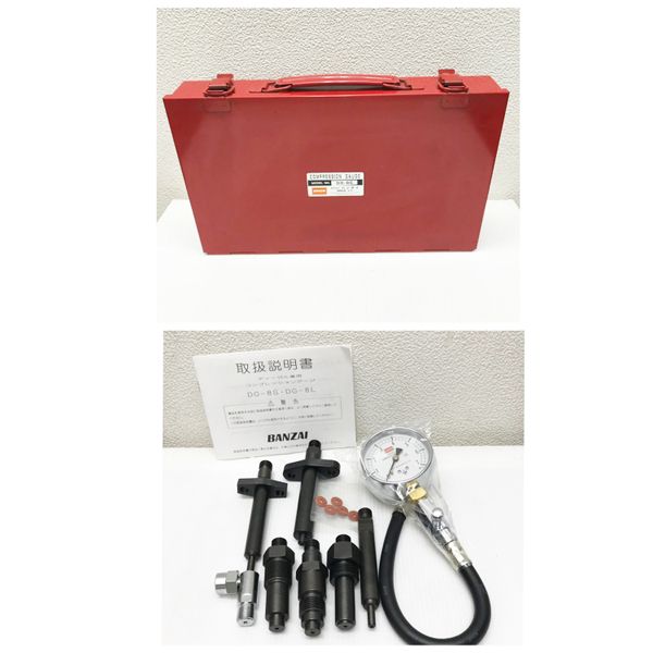 バンザイ コンプレッションゲージ DG-8S ジーゼルエンジン用