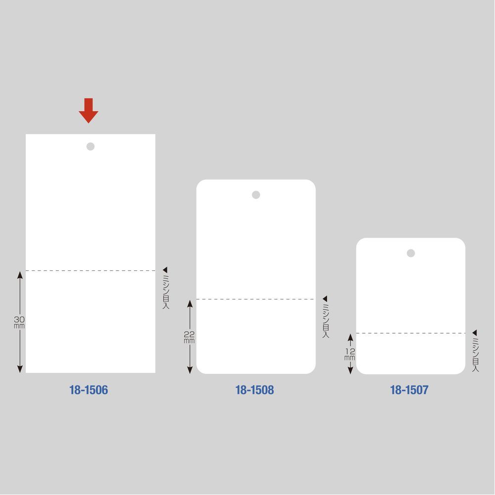 （まとめ買い）ササガワ 提札(値札) 糸なし 白無地 ミシン入 縦70mm×横38mm 500枚入 18-1506 【×3セット】