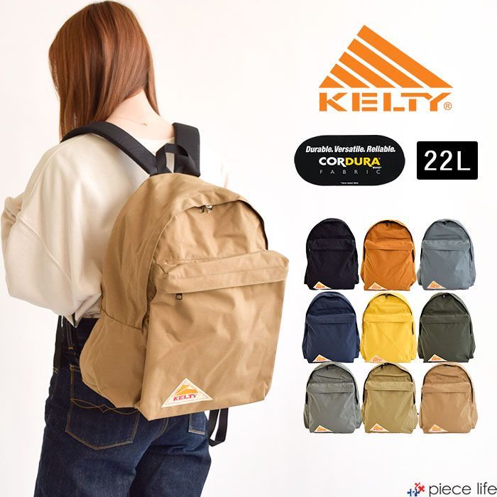 KELTY ケルティ バッグ リュック バックパック WIDE DAYPACK 2592462