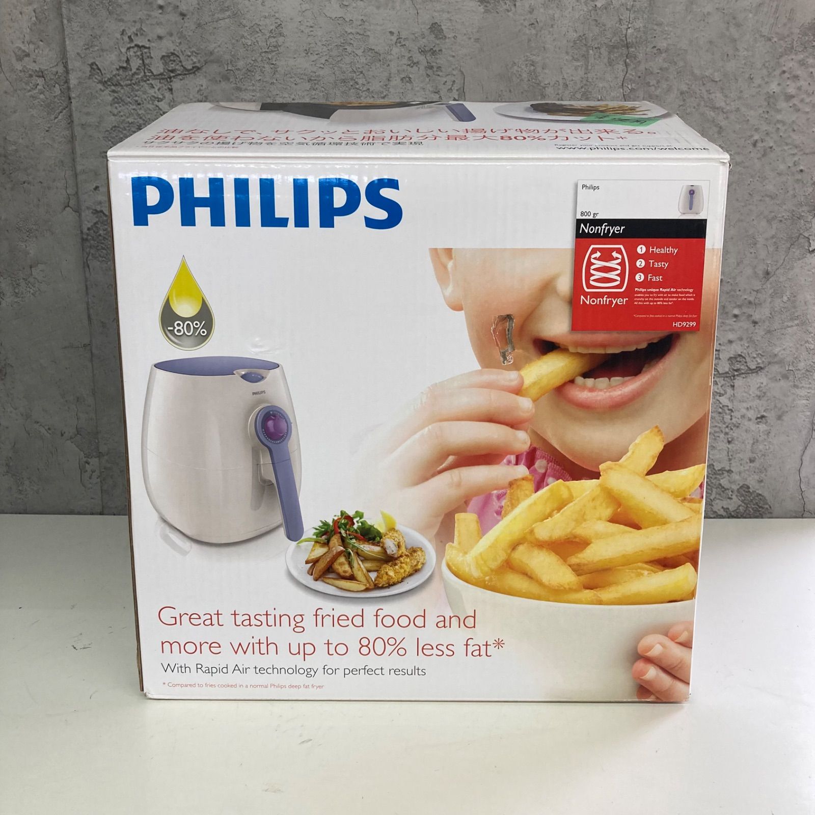 PHILIPS フィリップス ノンフライヤー HD9299 未使用品 - メルカリ