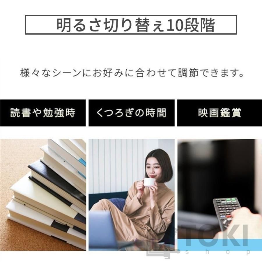 ライトリビング照明