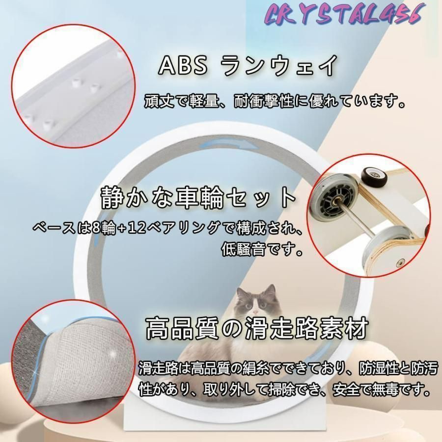 猫のエクササイズホイール 猫ローラー