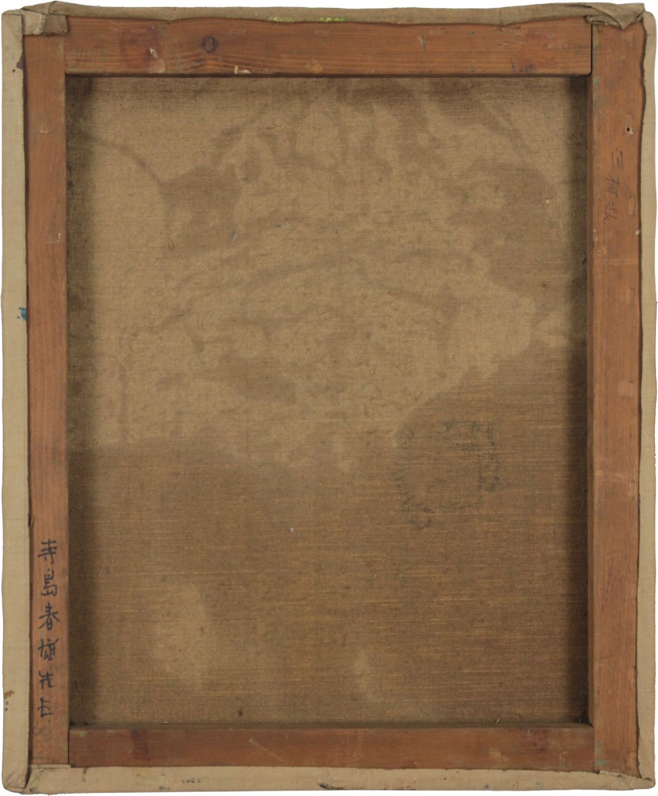 寺島春雄「無題」 油絵・油彩画 絵画 E5_AF_BA_E5_B3_B6_E6_98_A5_E9_