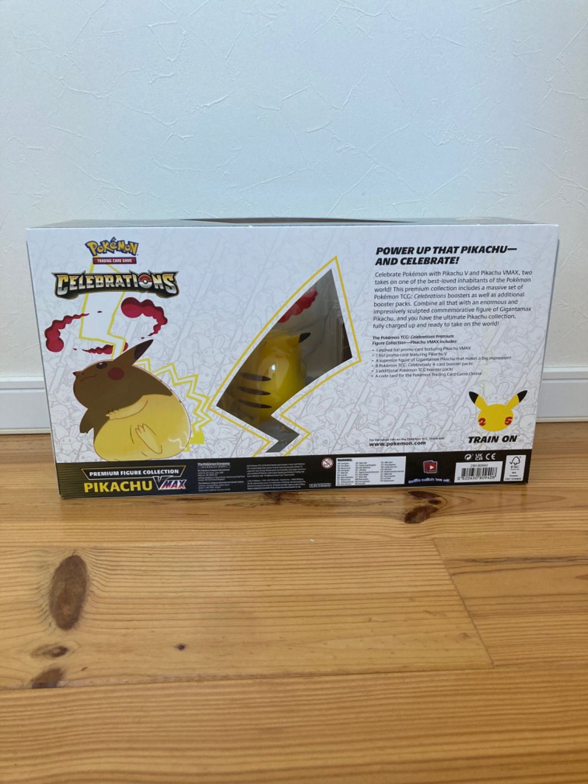 セレブレーションズプレミアムフィギュアコレクション