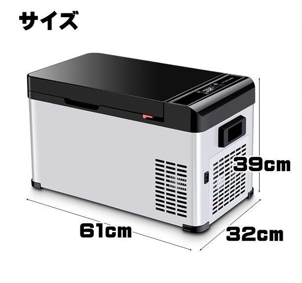 -20℃対応