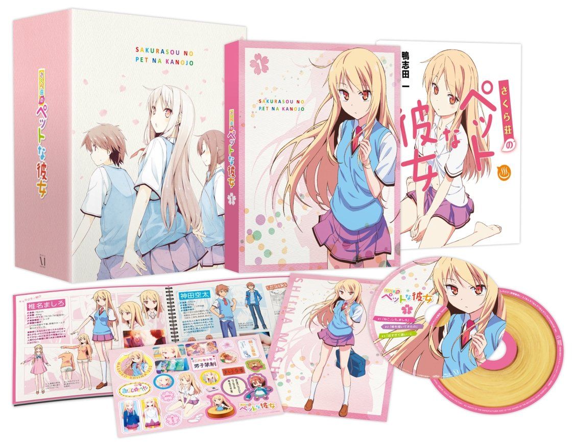 さくら荘のペットな彼女 Vol.1 Blu-ray