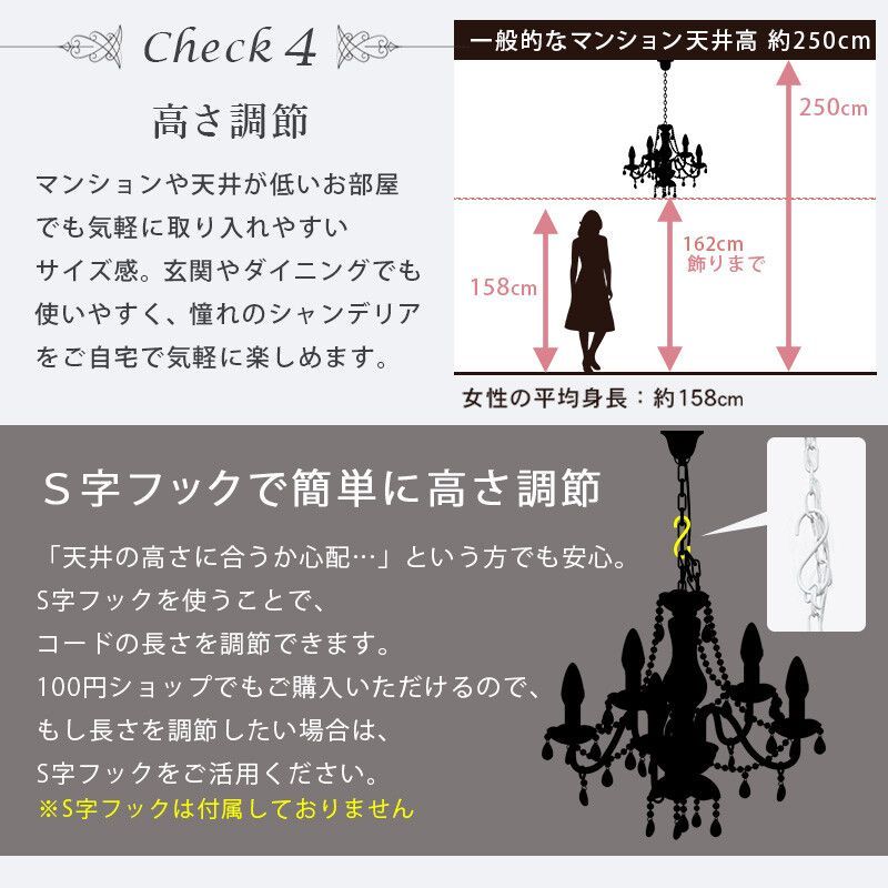 ガラス シャンデリア