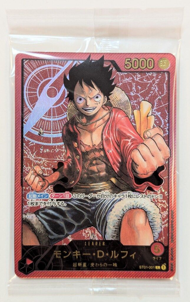 モンキー・D・ルフィ　ST01-001 レカフィグ　BGS10 ブラックラベル s-l400.jpg