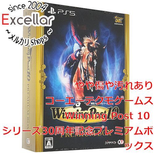 [bn:0] Winning Post 10 シリーズ30周年記念プレミアムボックス　PS5