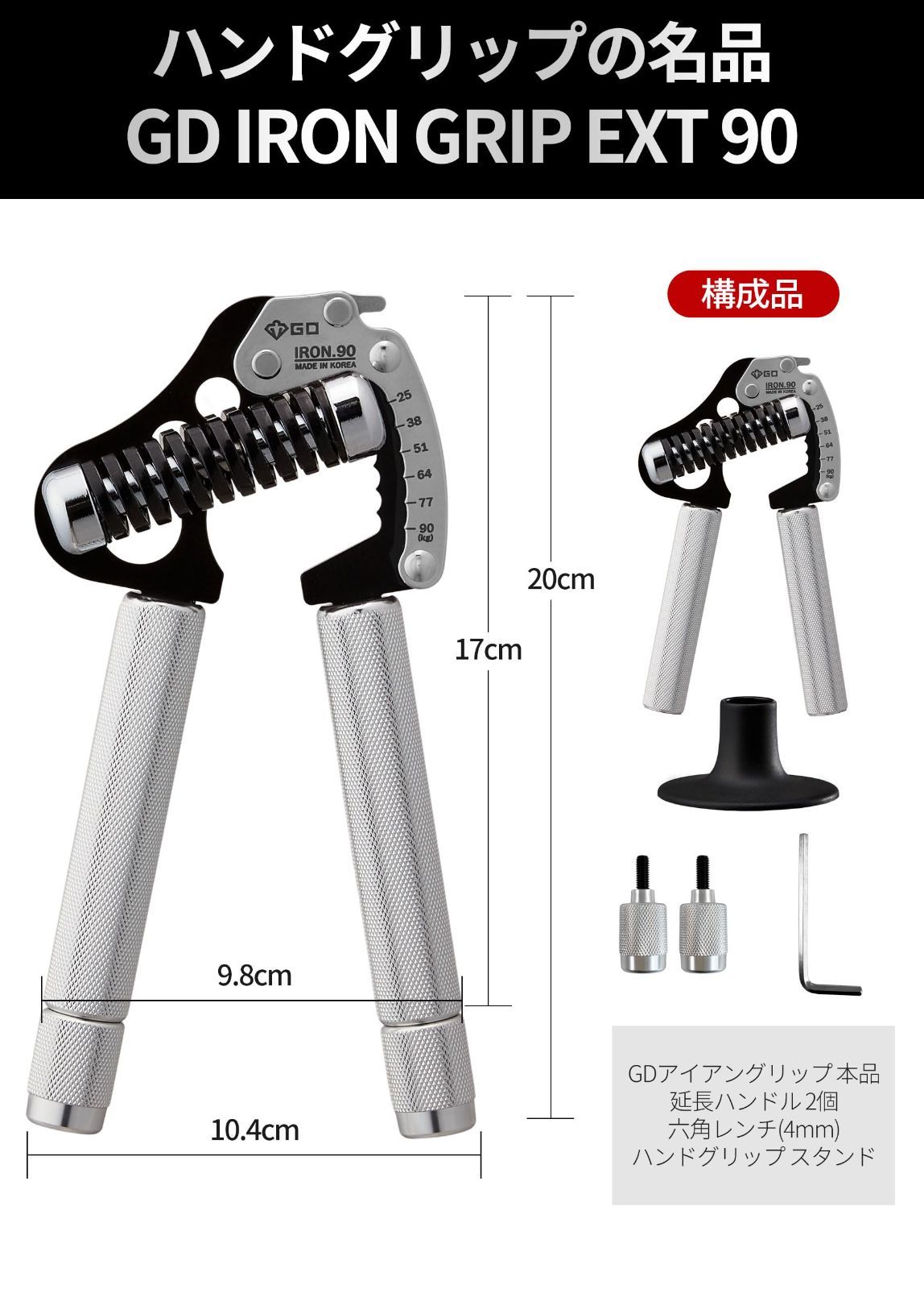 GD IRON