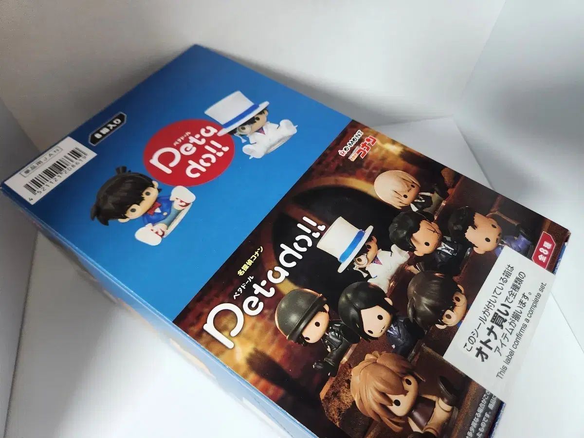名探偵コナン ペタドール リーメント フルセット