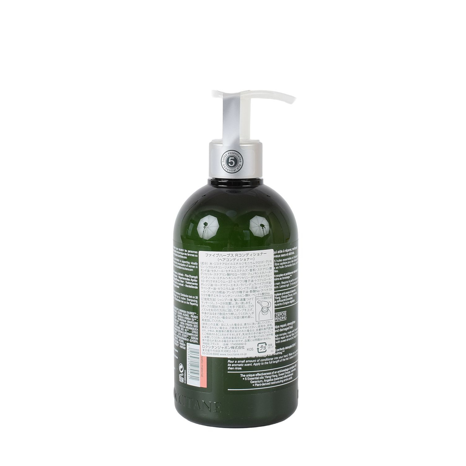 ロクシタン ファイブハーブス リペアリングコンディショナー 500mL 2本 ロクシタン ファイブハーブス リペアリング コンディショナー 500ml